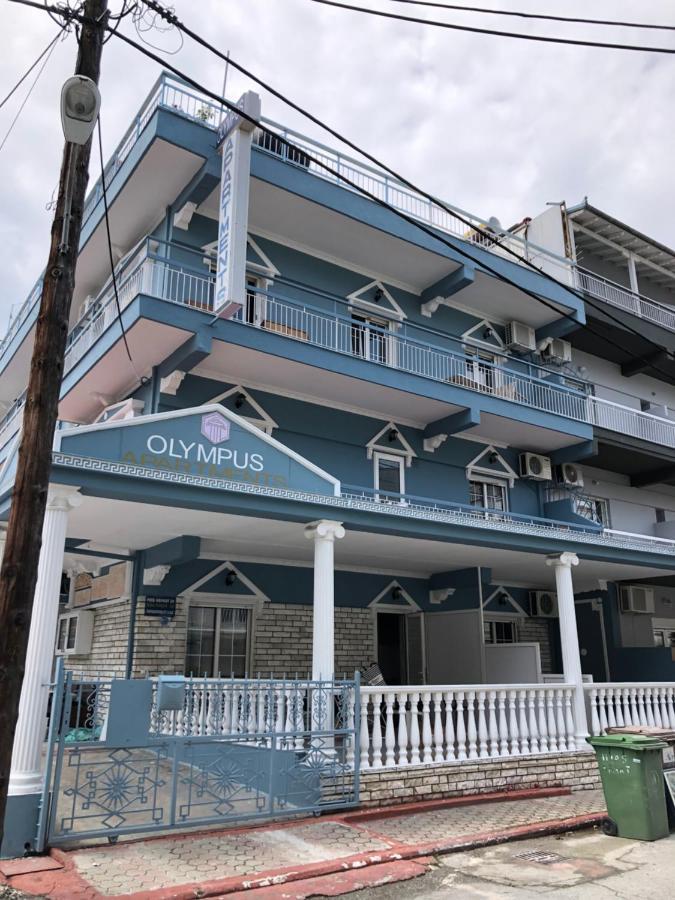 Olympus Apartments Паралия-Катерини Экстерьер фото